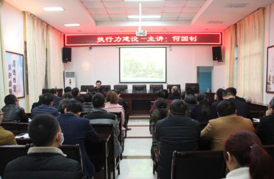  打造医院团队文化  着力执行力建设